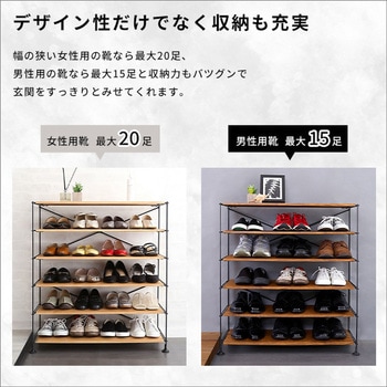 シンプルで使いやすいマルチラック【Wiser-ワイザー-】 ホームテイスト