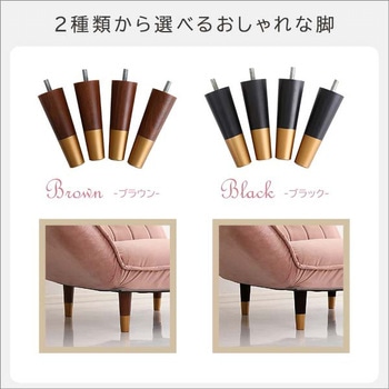 大人かわいいインテリア ベロアカウチソファ 1人掛け【Chammy -チャミー-】 ホームテイスト