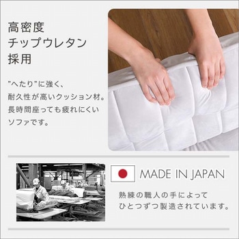 大人かわいいインテリア ベロアカウチソファ 1人掛け【Chammy -チャミー-】 ホームテイスト