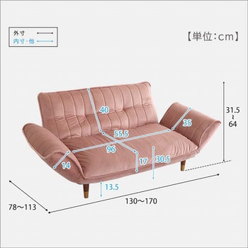 SH-07-OKBA2P--GEBK 大人かわいいインテリア ベロアカウチソファ 2人 ...