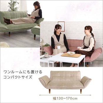 大人かわいいインテリア ベロアカウチソファ 2人掛け【Chammy -チャミー-】 ホームテイスト
