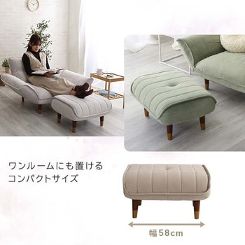 大人かわいいインテリア ベロアカウチソファ オットマン単品【Chammy -チャミー-】 - ホームテイスト