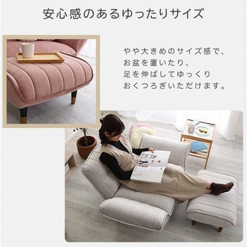 大人かわいいインテリア ベロアカウチソファ オットマン単品【Chammy -チャミー-】 - ホームテイスト