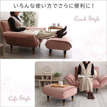 大人かわいいインテリア ベロアカウチソファ オットマン単品【Chammy -チャミー-】 - ホームテイスト