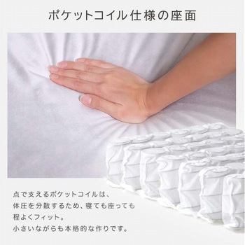 大人かわいいインテリア ベロアカウチソファ オットマン単品【Chammy -チャミー-】 ホームテイスト