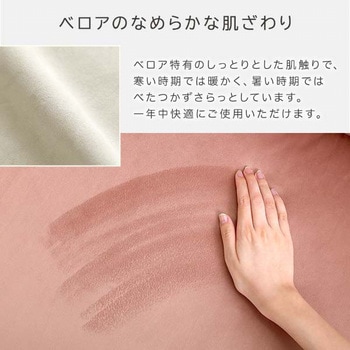 大人かわいいインテリア ベロアカウチソファ オットマン単品【Chammy -チャミー-】 ホームテイスト