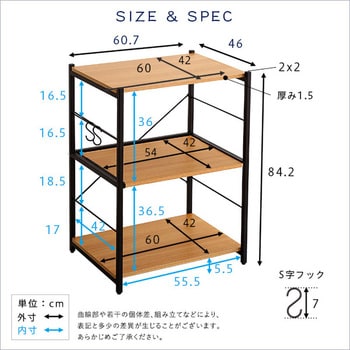 ヴィンテージスリムレンジ台(60cm幅)【varid-ヴァリド-】 ウォールナット色 VAD-RL--WAL