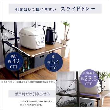 ヴィンテージスリムレンジ台(60cm幅)【varid-ヴァリド-】 ホームテイスト