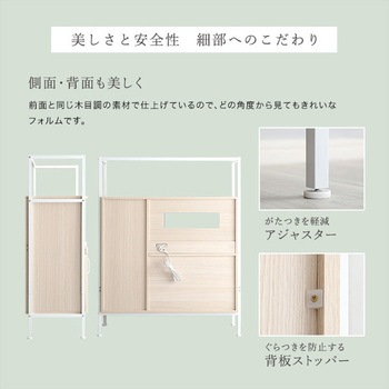 さわやかなオシャレレンジ台【Frais-フレ-】 ホームテイスト