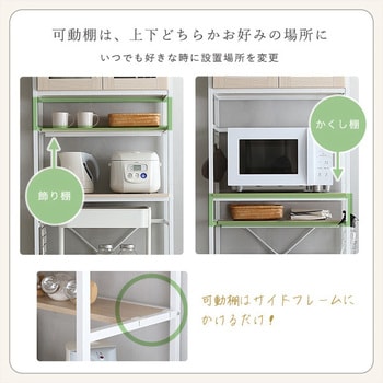 さわやかなオシャレゴミ箱上ラック スリムタイプ【Frais-フレ-】 ホームテイスト