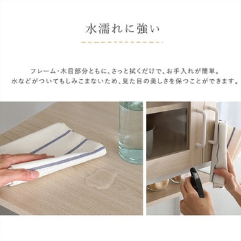 さわやかなオシャレゴミ箱上ラック スリムタイプ【Frais-フレ-】 ホームテイスト