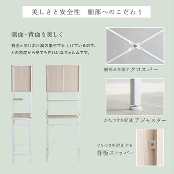 さわやかなオシャレゴミ箱上ラック スリムタイプ【Frais-フレ-】 ホームテイスト