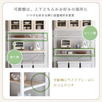 さわやかなオシャレゴミ箱上ラック ワイドタイプ【Frais-フレ-】 ホームテイスト
