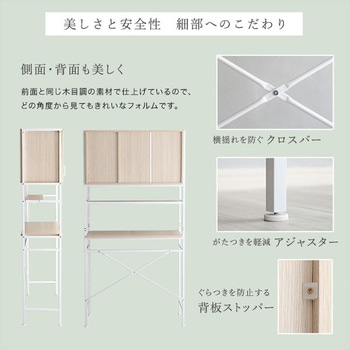 さわやかなオシャレゴミ箱上ラック ワイドタイプ【Frais-フレ-】 ホームテイスト