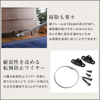 ヴィンテージ風チェストラック オールチェストタイプ【VINCERO-ヴィンチェロ-】 ホームテイスト