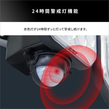 14W×3灯 フリーアーム式LEDセンサーライト ホームテイスト