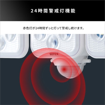 5W×3灯 フリーアーム式LEDソーラーセンサーライト ホームテイスト