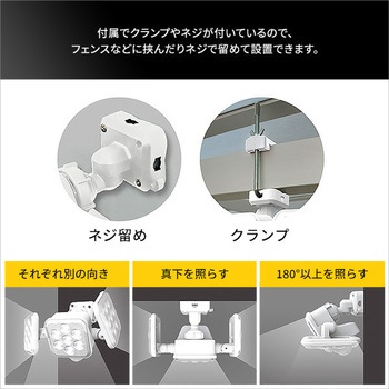 5W×3灯 フリーアーム式LEDソーラーセンサーライト ホームテイスト