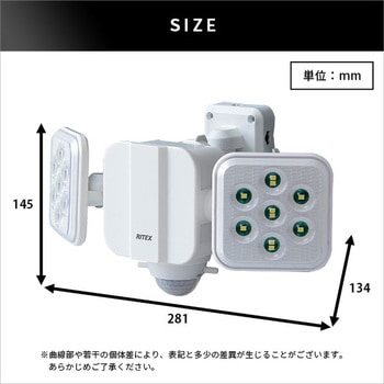 5W×2灯 フリーアーム式LED乾電池センサーライト ホームテイスト