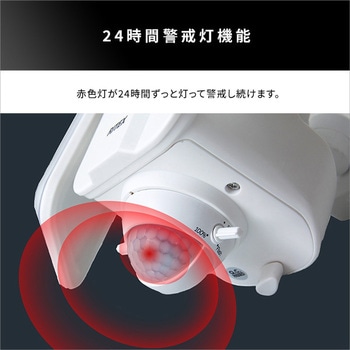 5W×2灯 フリーアーム式LED乾電池センサーライト ホームテイスト