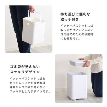 縦開き10L自動開閉ゴミ箱【SMCO-スモコ-】 ホームテイスト