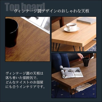 ヴィンテージセンターテーブル 【loin-ロワン-】 ホームテイスト