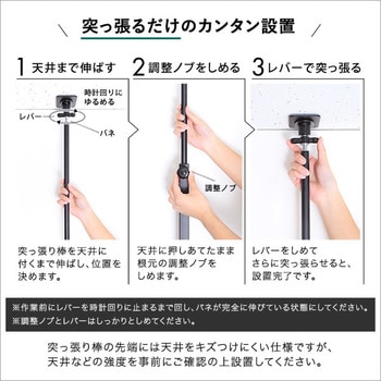 突っ張りラック スラックスハンガー付き ホームテイスト