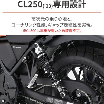 ローダウンキット DAYTONA(デイトナ)