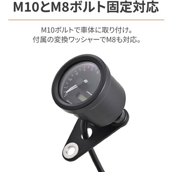 防振メーターステー(VELONAΦ48用) DAYTONA(デイトナ)