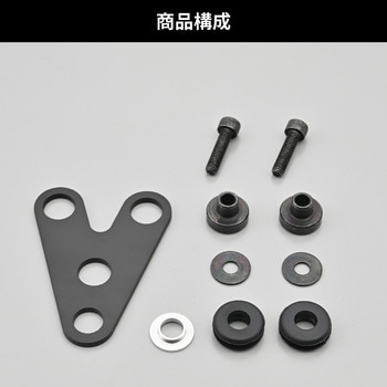 防振メーターステー(VELONAΦ48用) DAYTONA(デイトナ)