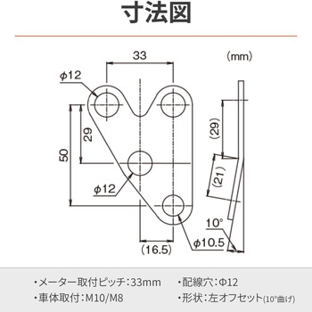 防振メーターステー(VELONAΦ48用) DAYTONA(デイトナ)