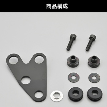 防振メーターステー(VELONAΦ48用) DAYTONA(デイトナ)