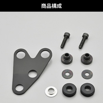 防振メーターステー(VELONAΦ48用) DAYTONA(デイトナ)