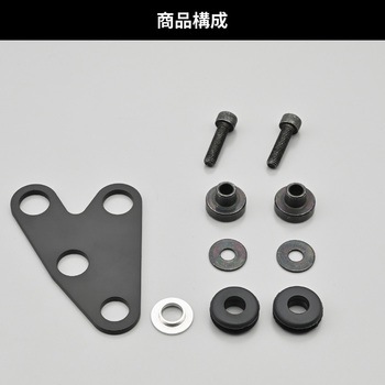 防振メーターステー(VELONAΦ48用) DAYTONA(デイトナ)