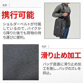 39575 GIVI カーゴバッグ GIVI (ジビ) 容量15-20L - 【通販