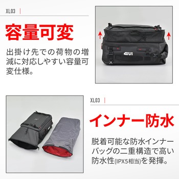 GIVI カーゴバッグ GIVI(ジビ)
