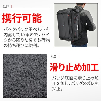GIVI カーゴバッグ GIVI(ジビ)