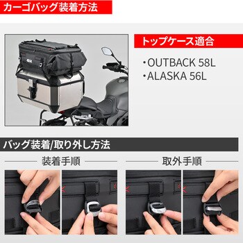 39577 GIVI カーゴバッグ GIVI(ジビ) 容量39-52L - 【通販 39577 GIVI カーゴバッグ GIVI(ジビ) 容量39-52L - 【通販
