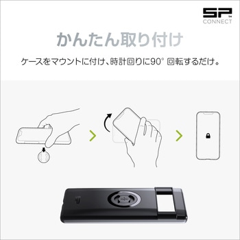 SP PHONE CASE SPC+ フォンケース SP CONNECT