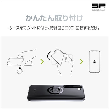 SP PHONE CASE SPC+ フォンケース SP CONNECT