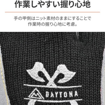 耐切創 焚火グローブ DAYTONA(デイトナ)