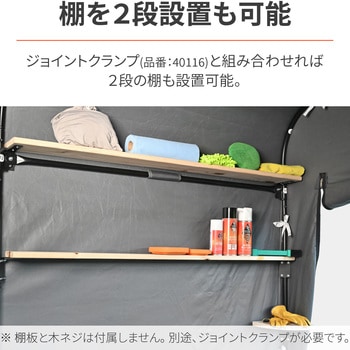 MCハウス用棚板ブラケット(DIYサポート商品) DAYTONA(デイトナ)