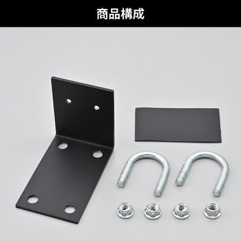 MCハウス用棚板ブラケット(DIYサポート商品) DAYTONA(デイトナ)