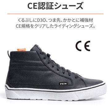 TCX ストリート3 Waterproof DAYTONA(デイトナ)