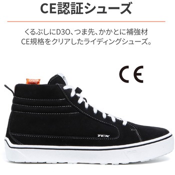 TCX ストリート3 Waterproof DAYTONA(デイトナ)