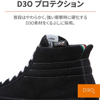 TCX ストリート3 Waterproof DAYTONA(デイトナ)