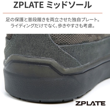 TCX ストリート3 AIR DAYTONA(デイトナ)