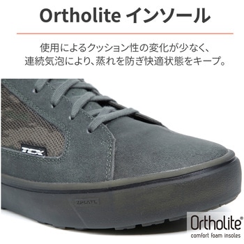 TCX ストリート3 AIR DAYTONA(デイトナ)