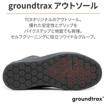TCX ストリート3 AIR DAYTONA(デイトナ)