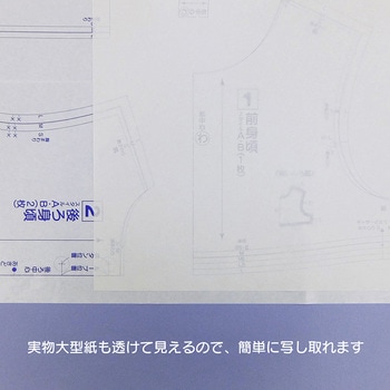 コピクイーン ホワイト製図用紙 サン・プランニング(ジャノメサービス)